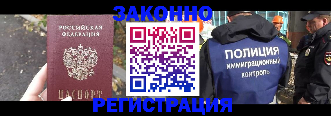 временная регистрация собственник в Моздоке